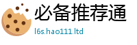 2025新奥天天开好彩新奥彩免费版含香港资料免费长期公开